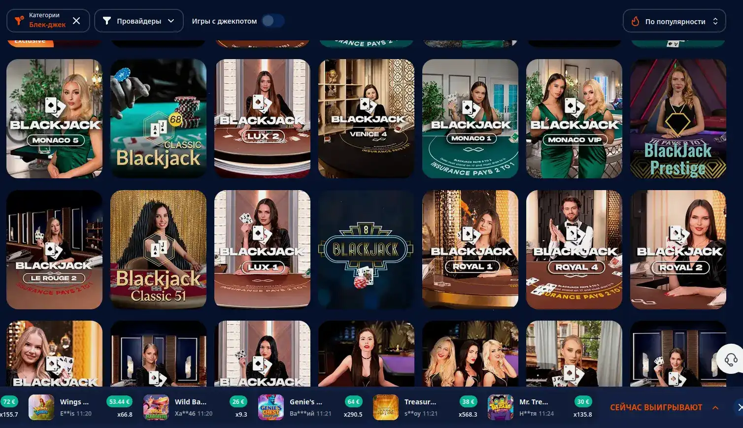 Процесс верификации и безопасности в казино